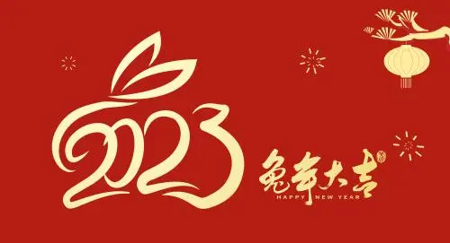 Vacaciones de año nuevo chino